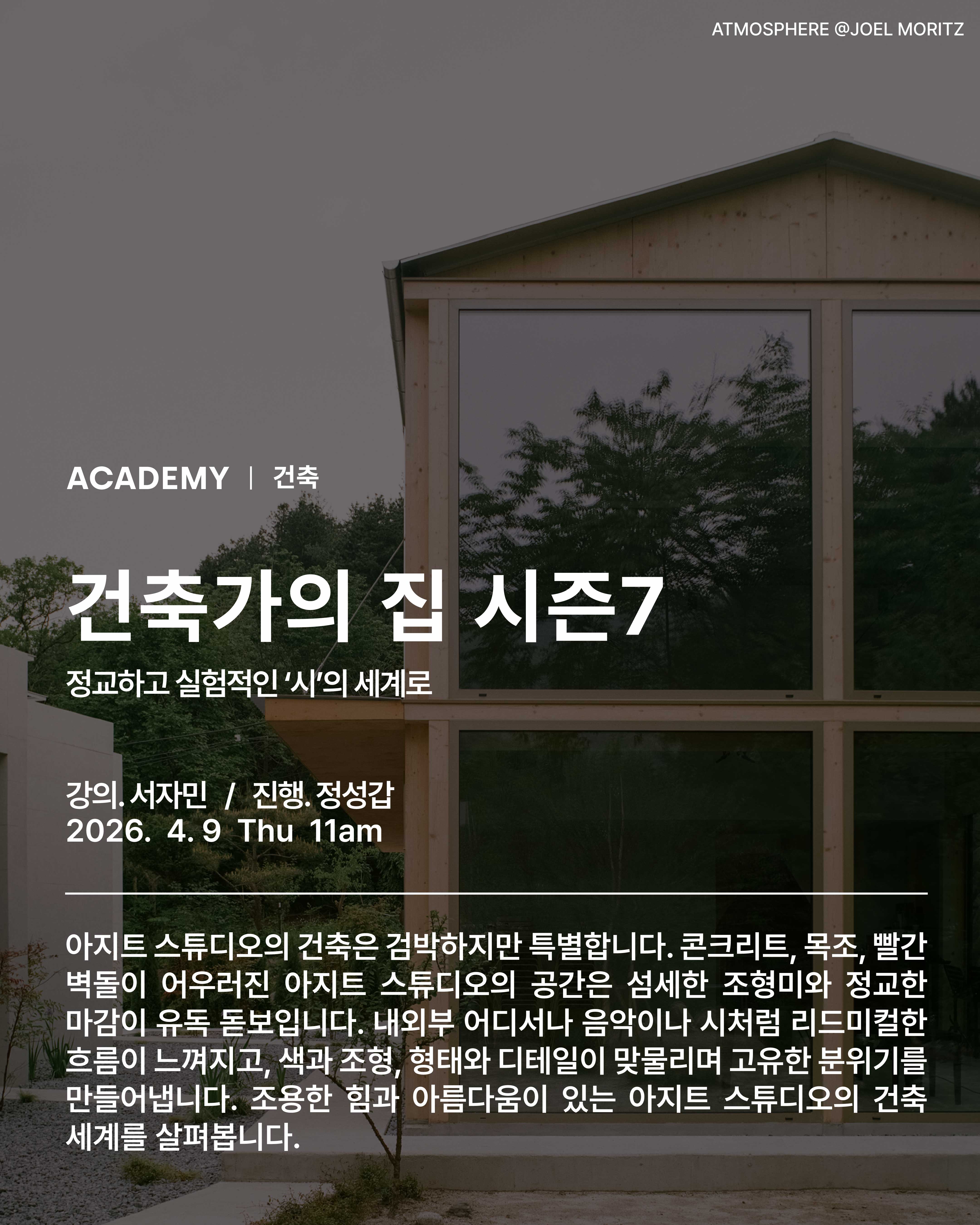 visit 대표이미지