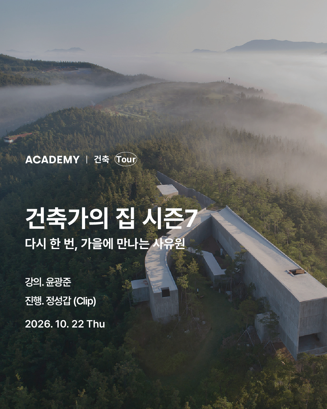 visit 대표이미지