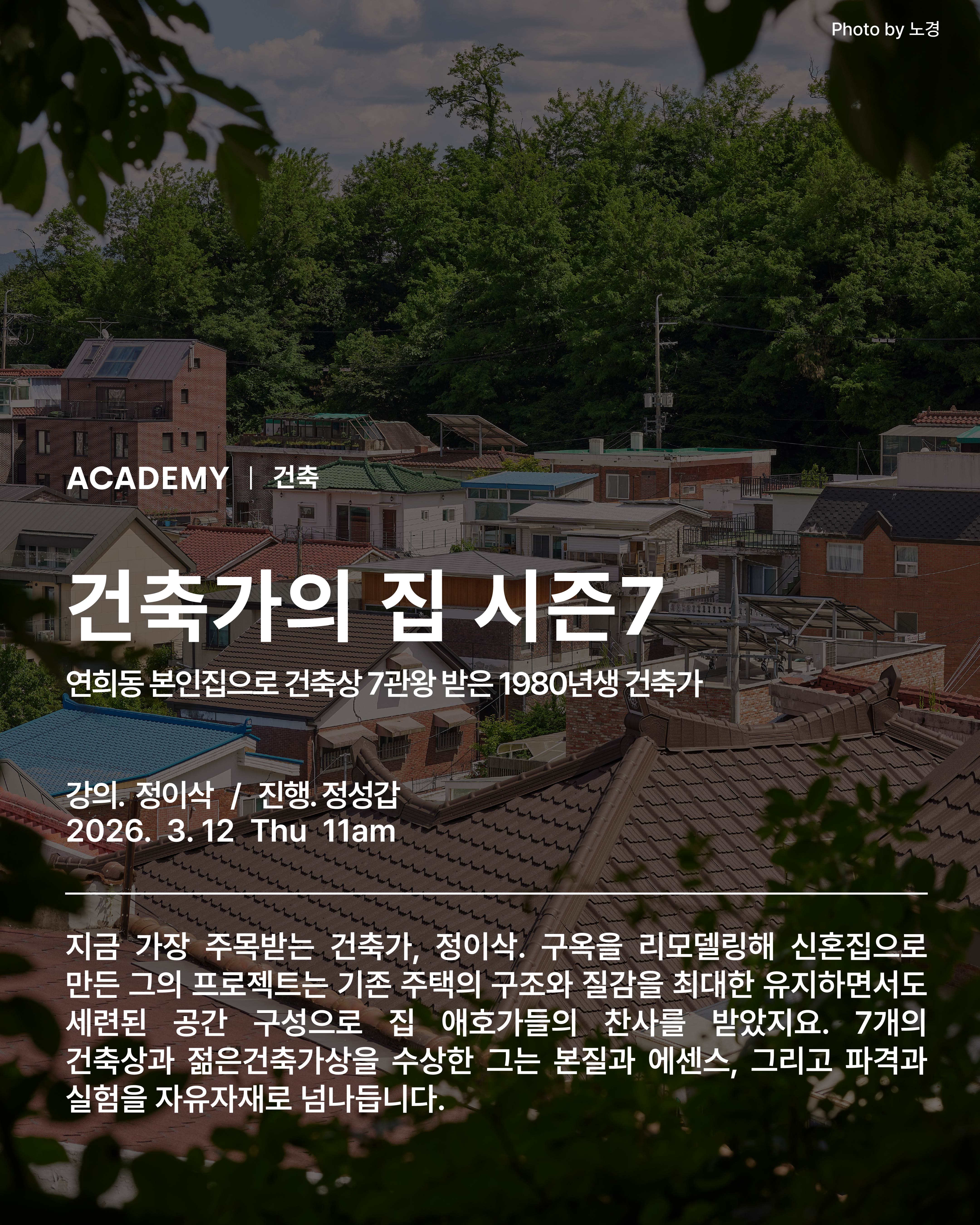 visit 대표이미지