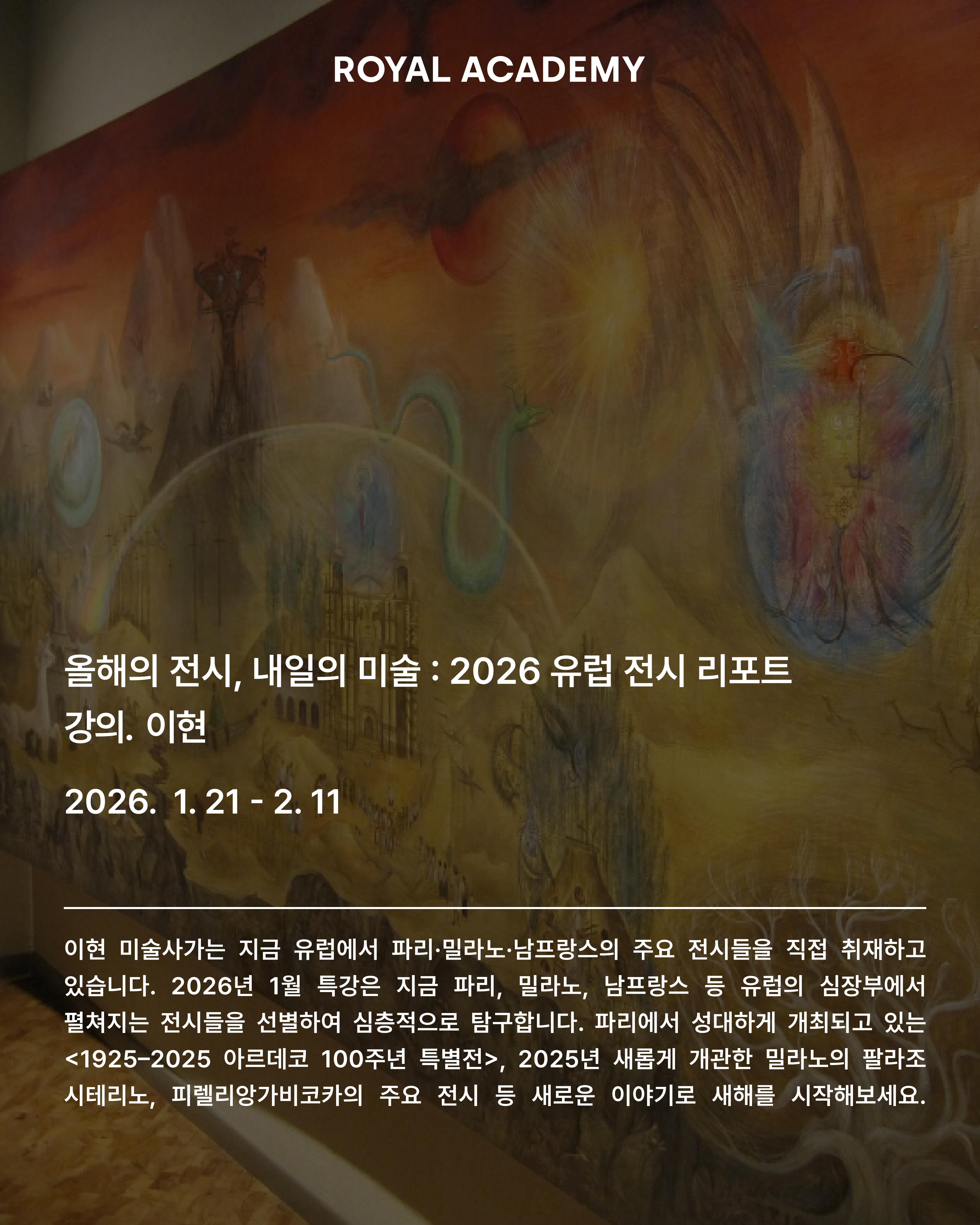 visit 대표이미지