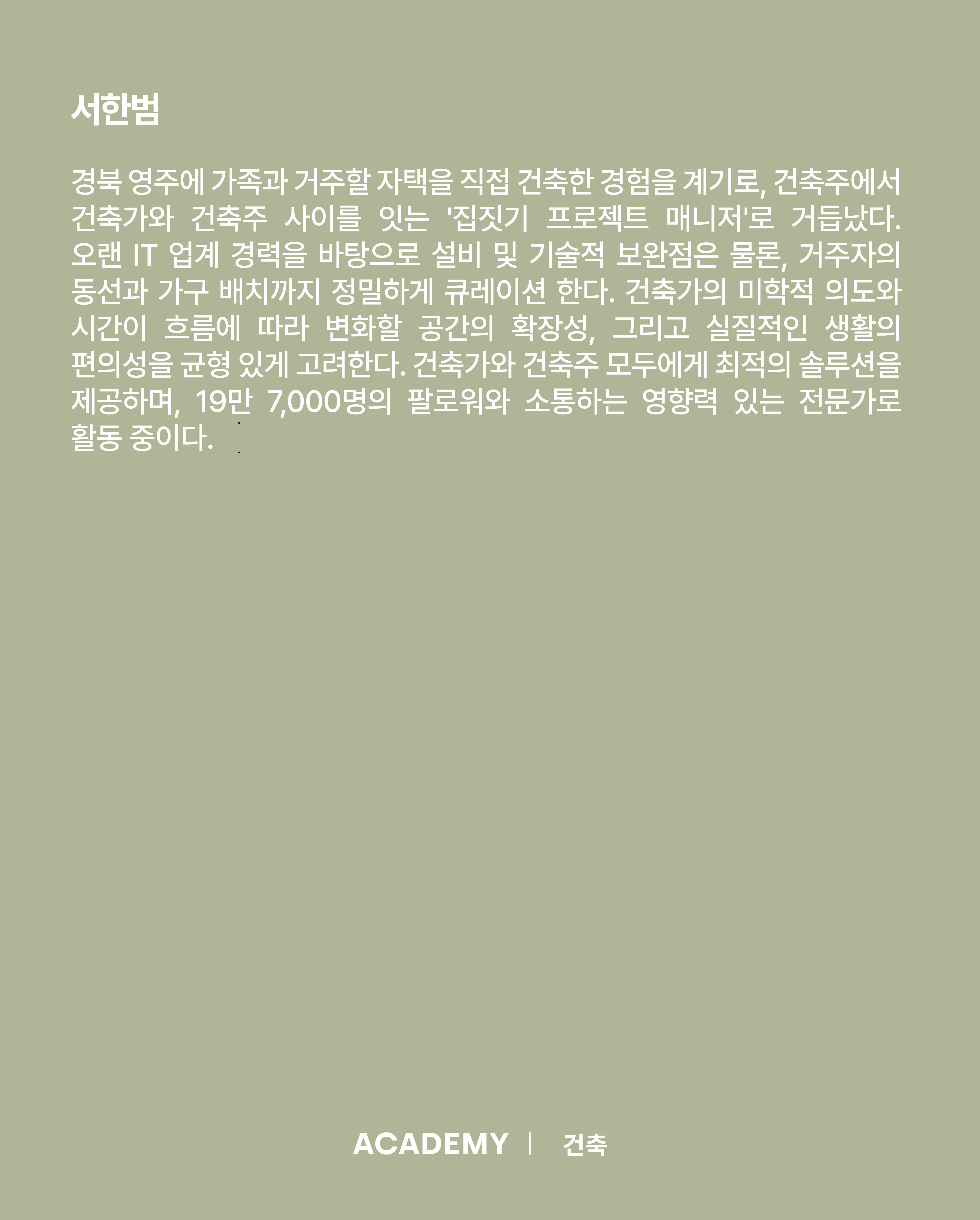 visit 대표이미지