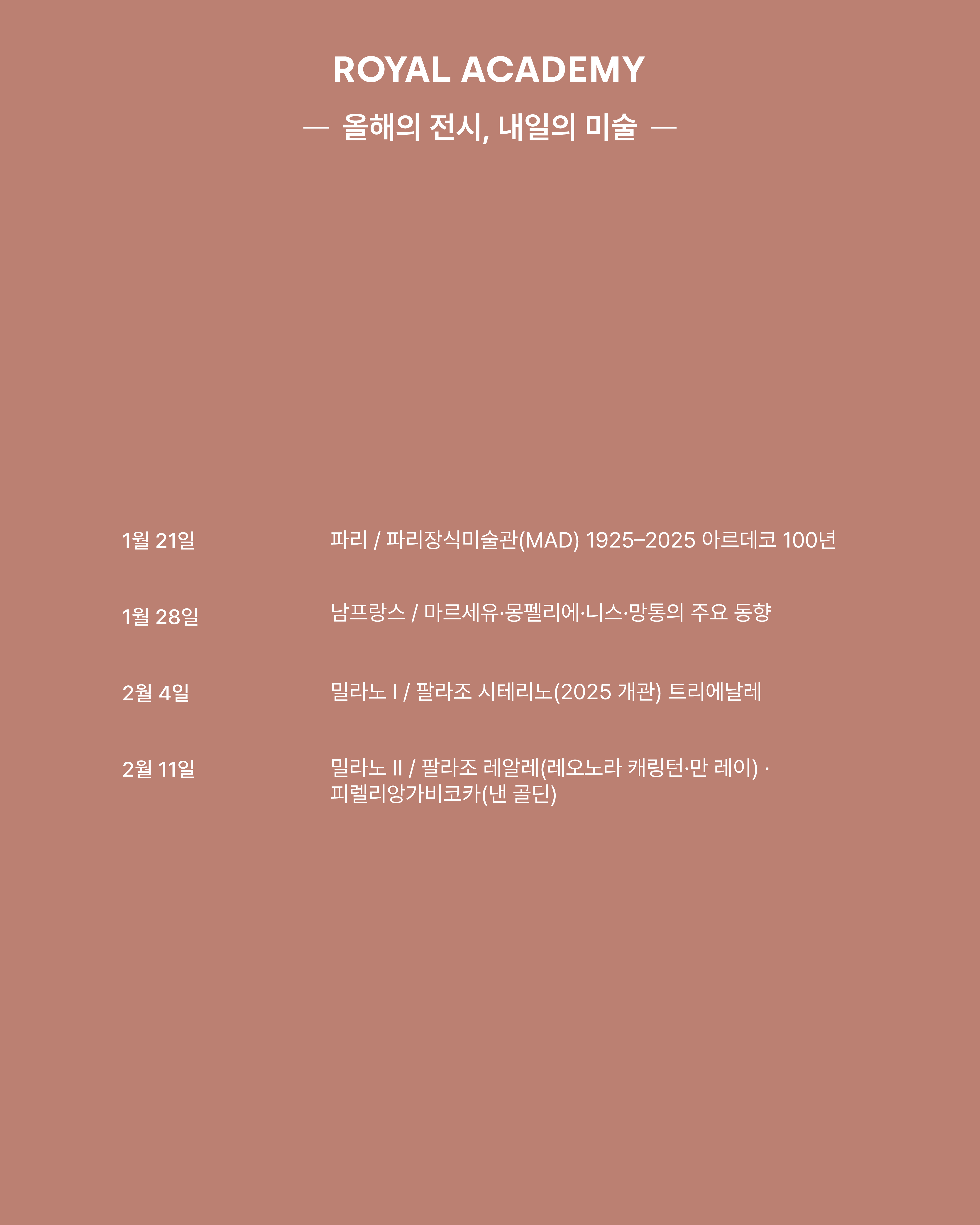 visit 대표이미지