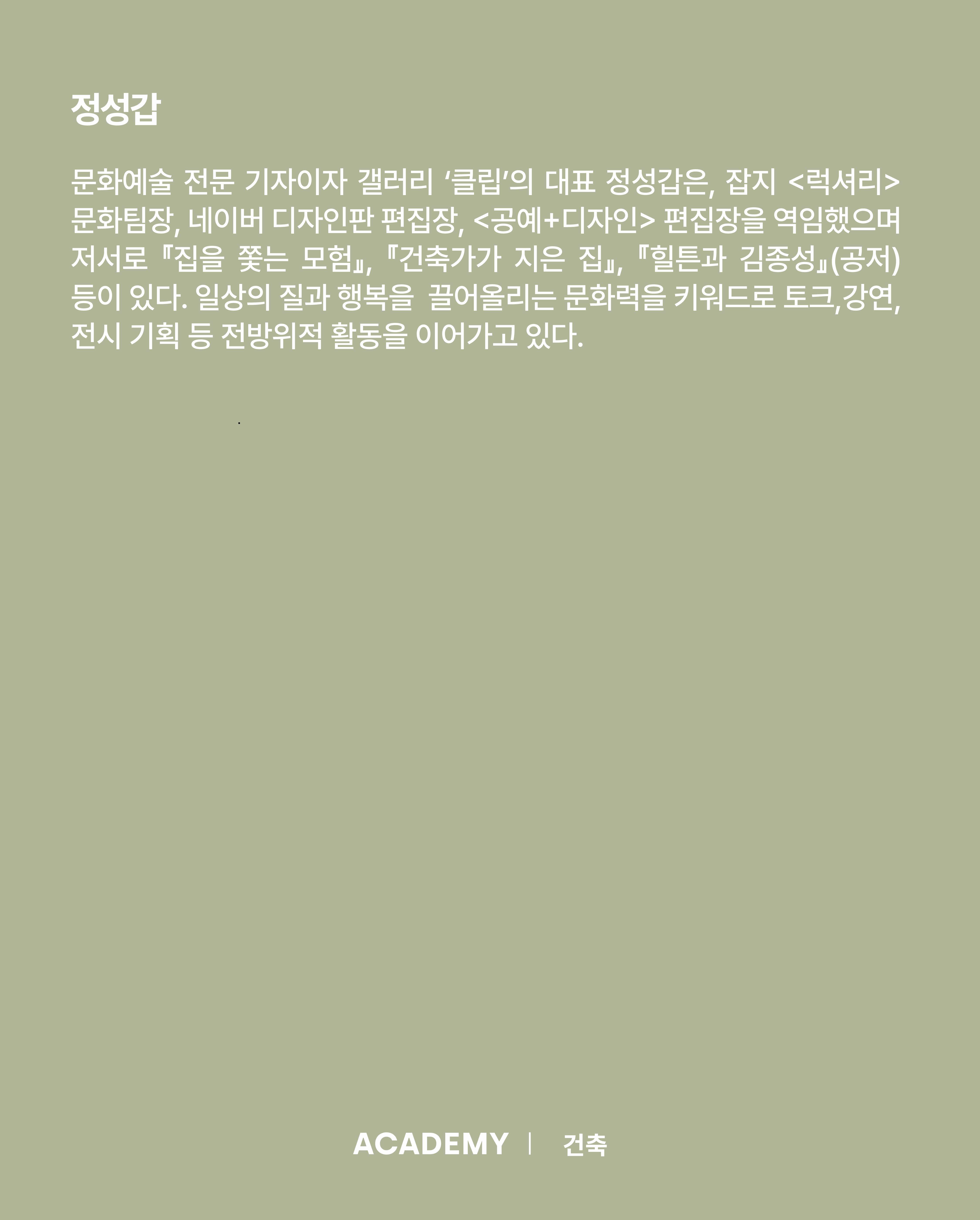 visit 대표이미지