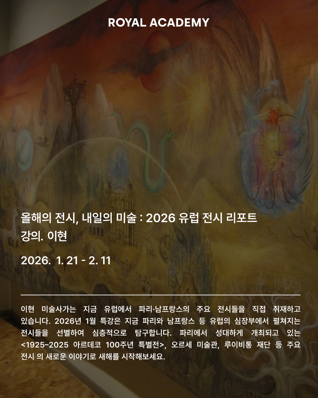 visit 대표이미지