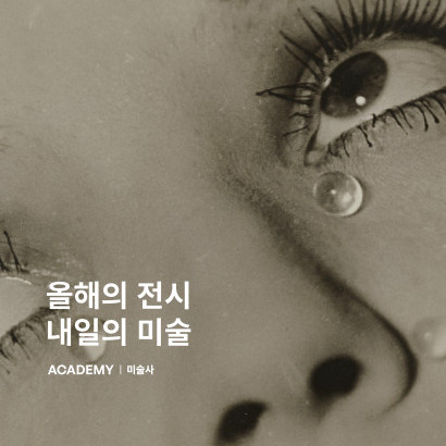 visit 대표이미지