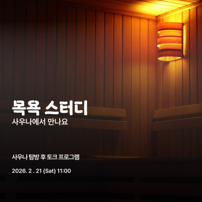 visit 대표이미지